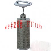 XNL-800×20-C箱内回油过滤器