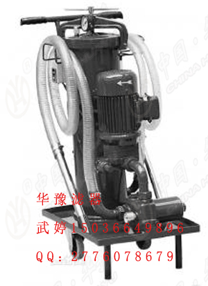 LUC系列滤油车
