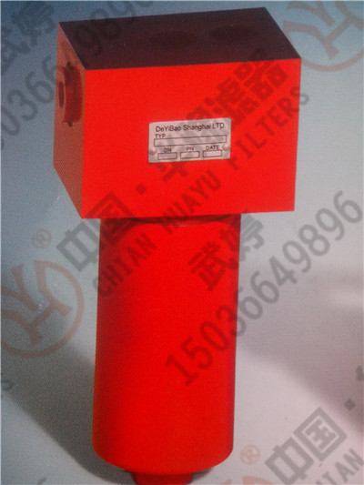 <a href='http://www.xinhuaglq.com/product/hedekeguolvqi/' target='_blank'><u>ص¿˹</u></a>DFP BH/HC60QB10D1.X/-L24