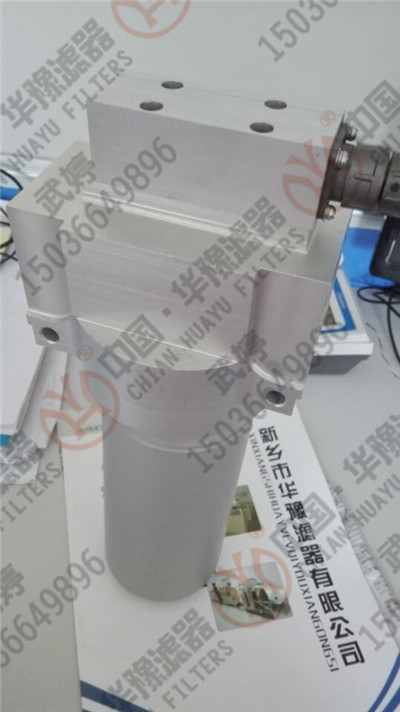 PHB系列压力管路过滤器华豫供应