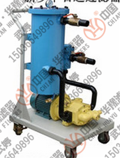 LUC-40×20μm滤油机新华值得信赖
