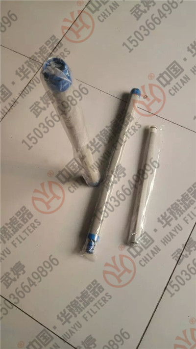 船舶用蜡烛滤芯