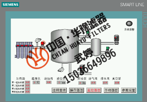 新华供应真空滤油机