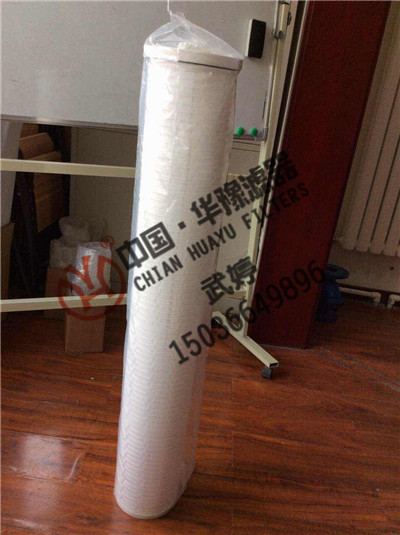 除铁过滤器滤芯HFU660UY060H13