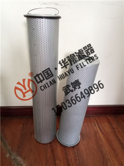 油动机滤芯C9209031华豫供应