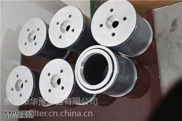 双筒滤网滤芯YOT51-14-00