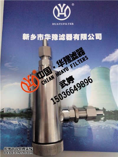 低压水样过滤器GLQ-2