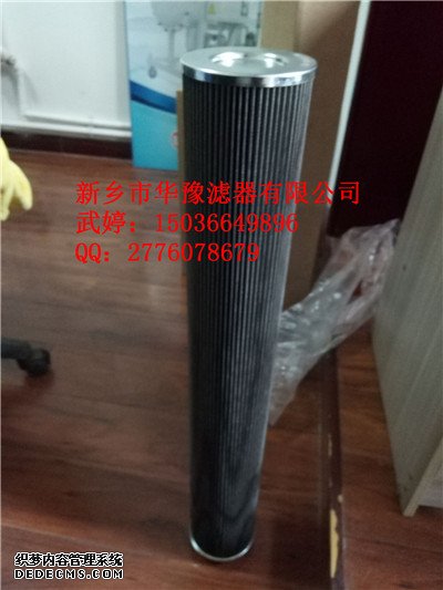 火电厂滤芯NRSL-03C