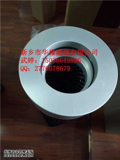 稀油站滤芯NRSL-04D华豫新品上市
