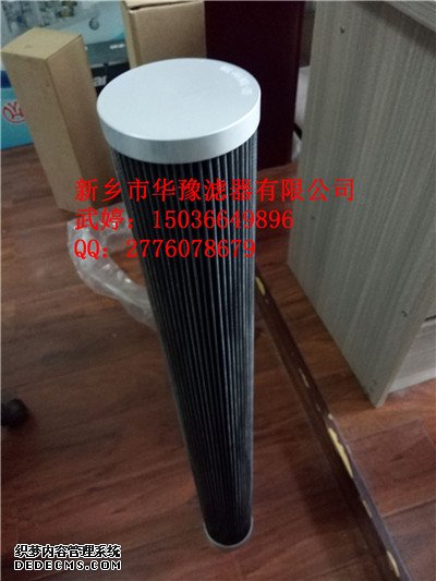 润滑油滤芯NRSL-04C华豫厂家供应