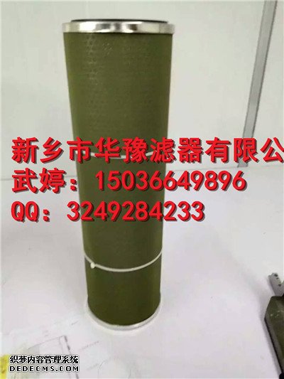 滤油机滤芯PTYYM-SFE5932P