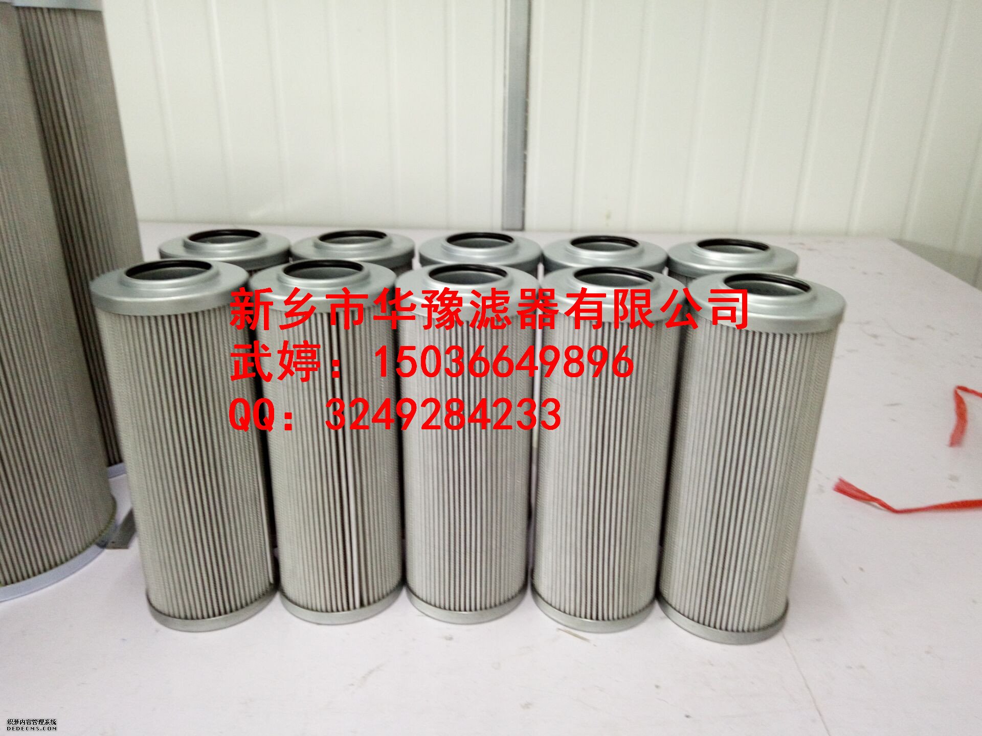 油滤芯1300R005BN4HC