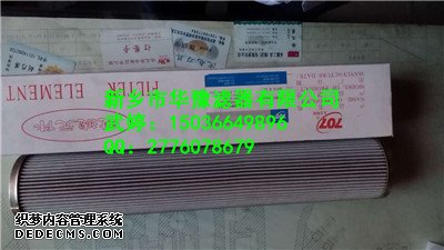 <a href='http://www.xinhuaglq.com/guolvqilvxin/' target='_blank'><u>о</u></a>707FM1641GA20DN50H1.5F1C