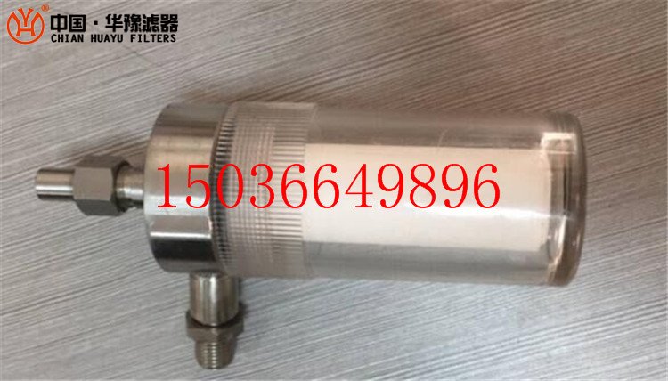 水样过滤器GN03E