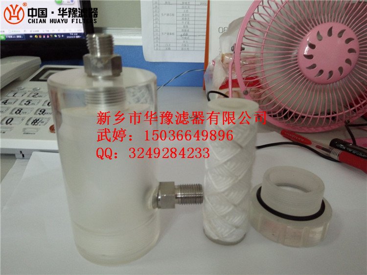 水样过滤器滤芯GQ03-L