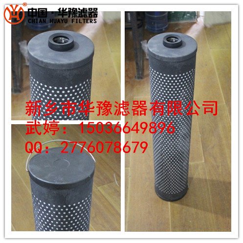 再生滤芯KZS-120*620