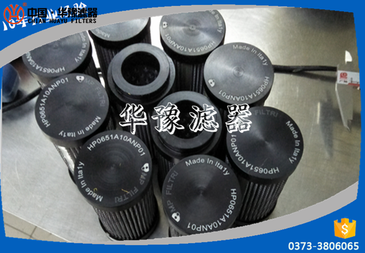 循环泵入口滤芯HY-125-001