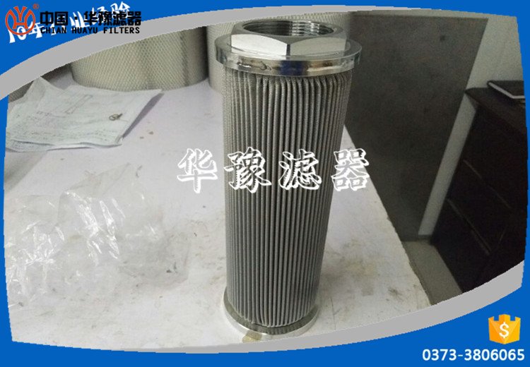 电厂滤网CR125油站滤芯