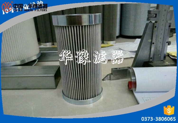 滤油机滤芯J1-93*415