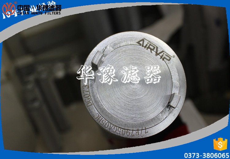 7/F7905GA05HC液压滤芯