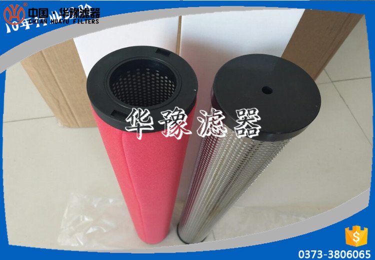 冷冻式干燥器滤芯JAL30E876