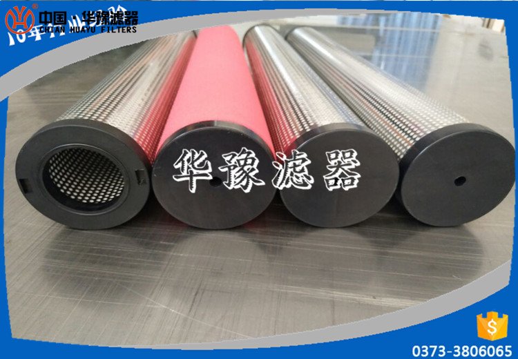 冷冻式干燥器滤芯JAL30E876