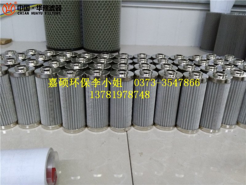 707所滤芯DQ8302GA10H3.5C