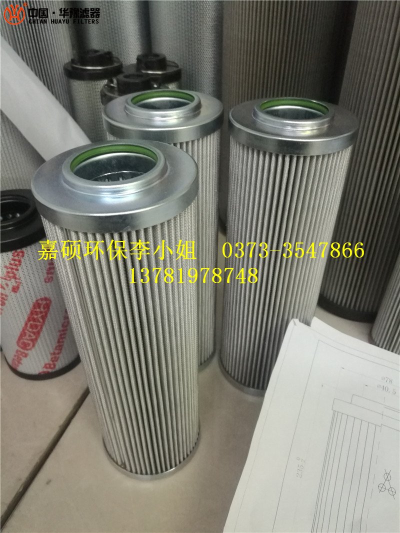 调速系统阀隔绝滤芯DP301EA10V/-W