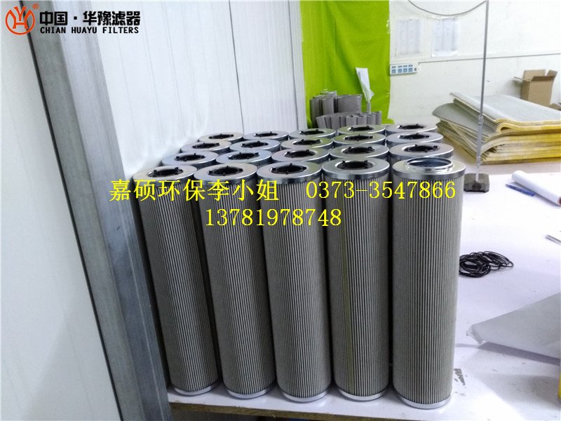 顶轴油泵出口滤芯DQ8302GA10H3.5C华豫高品质滤芯