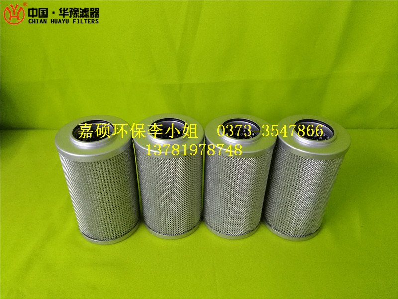 循环泵回油滤芯DP1A401EA03V/-W