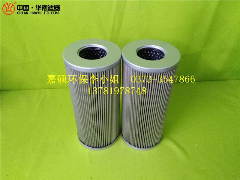 调速器滤芯HC4704FKS8H