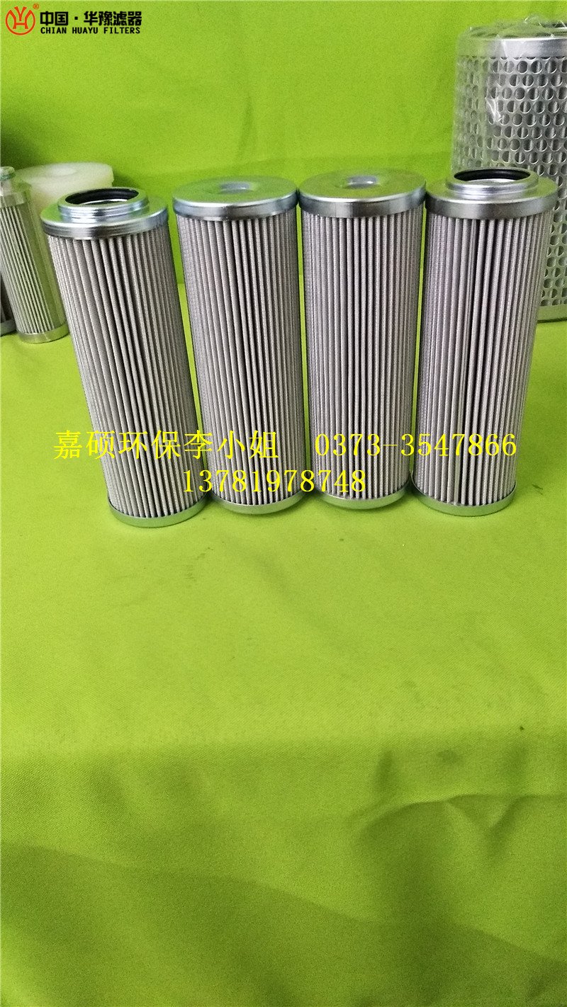 滤油机滤芯V6021V4CO3