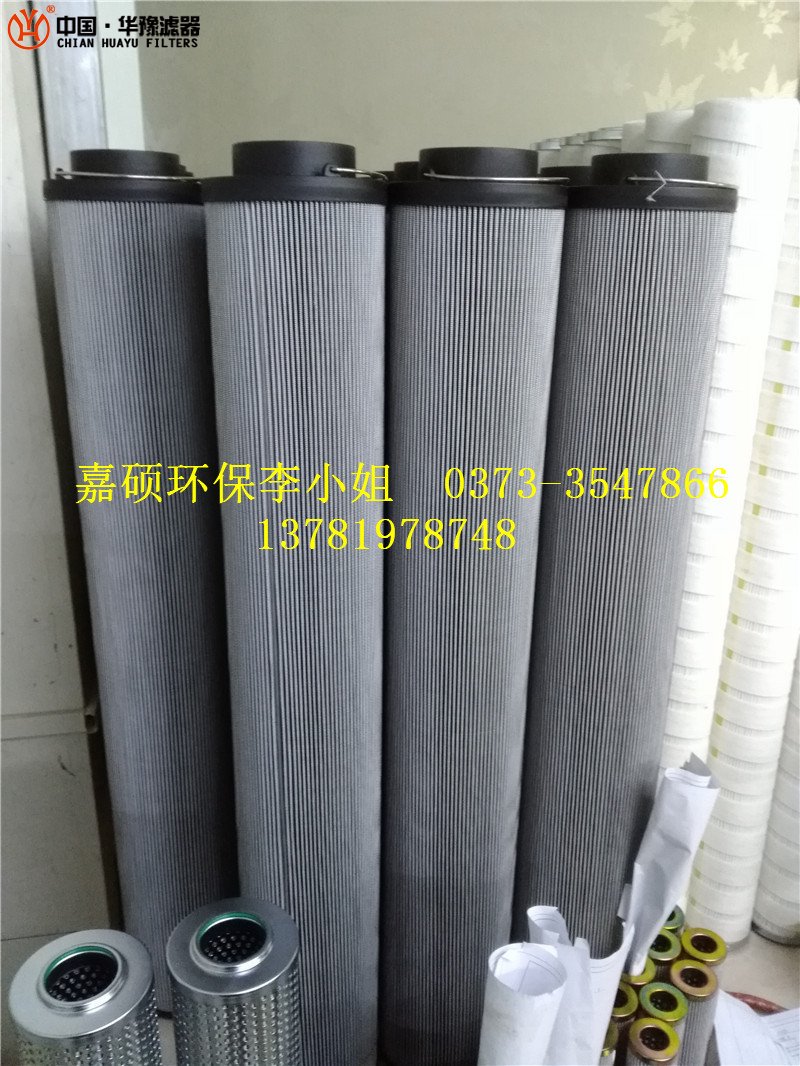 减速机油泵滤芯40LD0020G25A