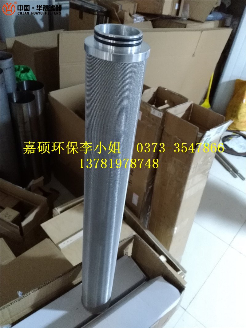 稀油站滤芯NRSL-02D