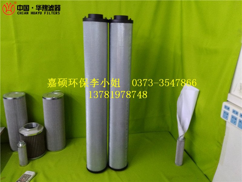 水泥厂滤芯NRSL-04E华豫直供