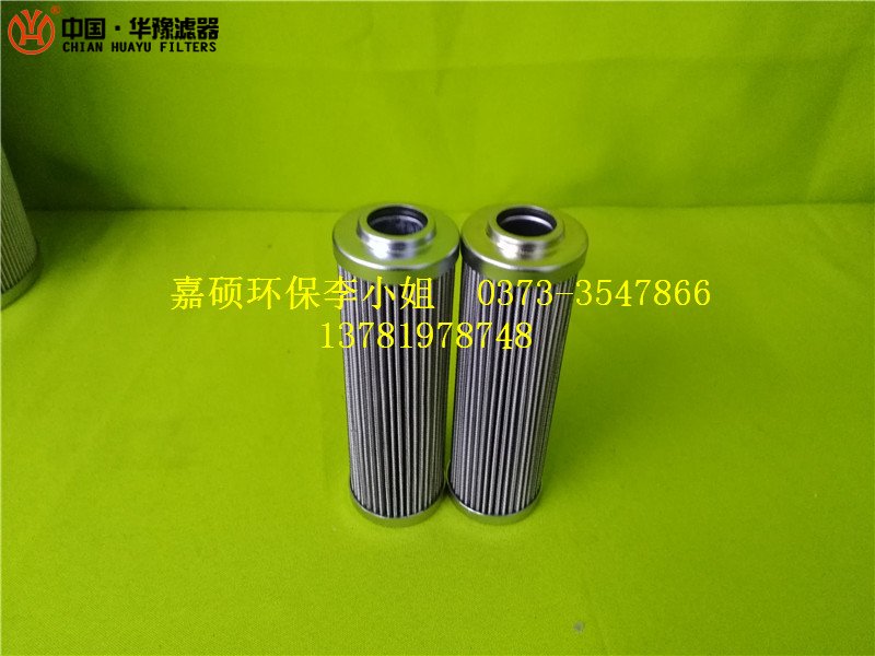 华豫特色滤芯NRSL-04B