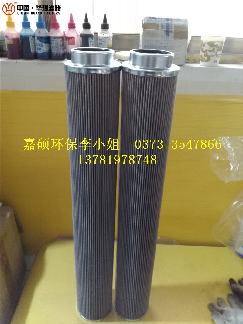 NRSL-03E【华豫新品滤芯】