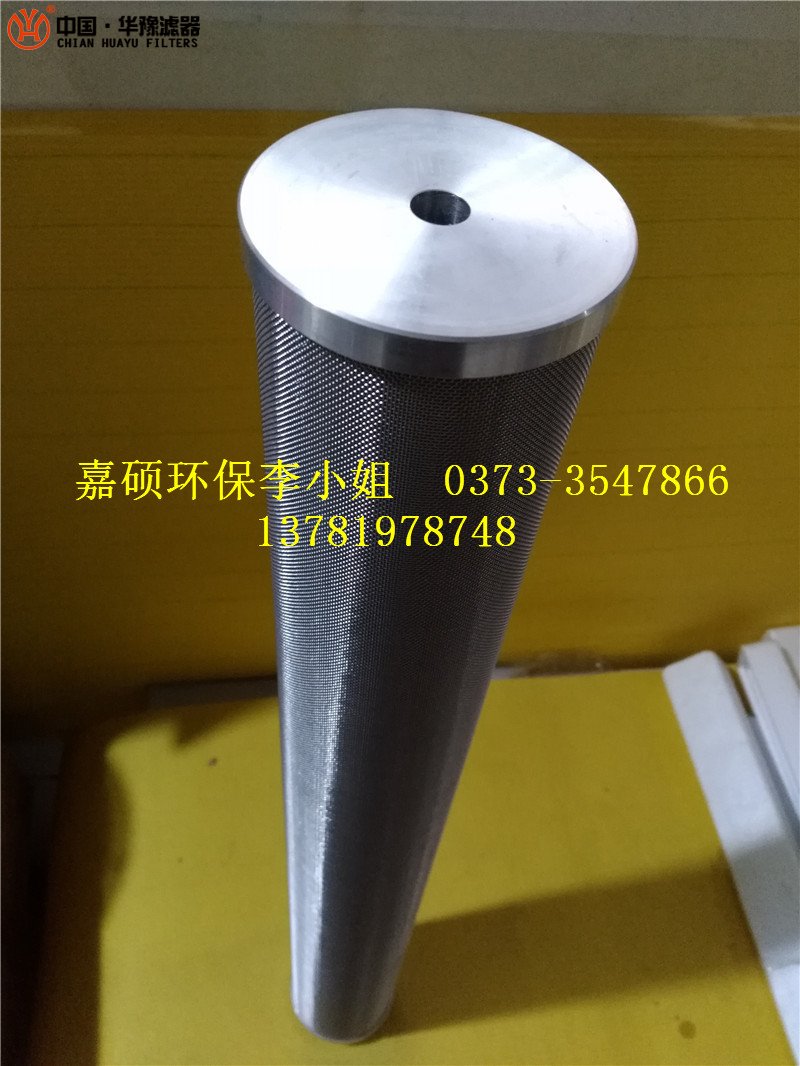 润滑油滤芯NRSL-03A华豫供应