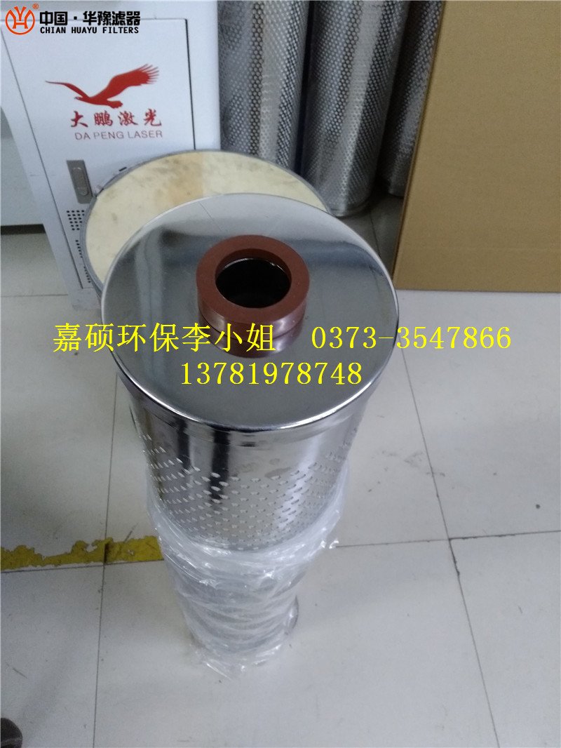 华豫推荐润滑油滤芯NRSL-02C