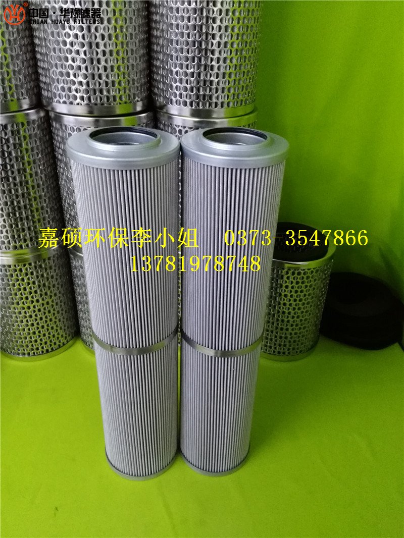 主泵出口工作滤芯V6021V4CO3