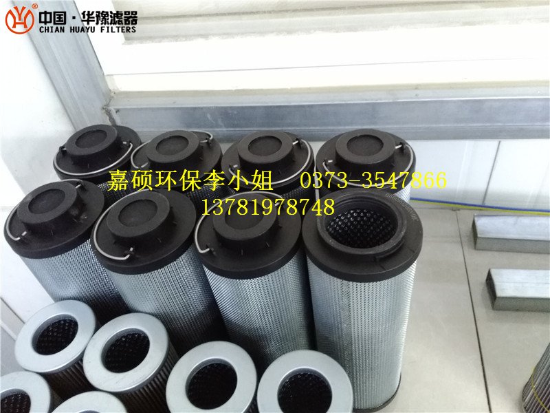 双筒过滤器滤芯ZNGL02011001【华豫精品滤芯】