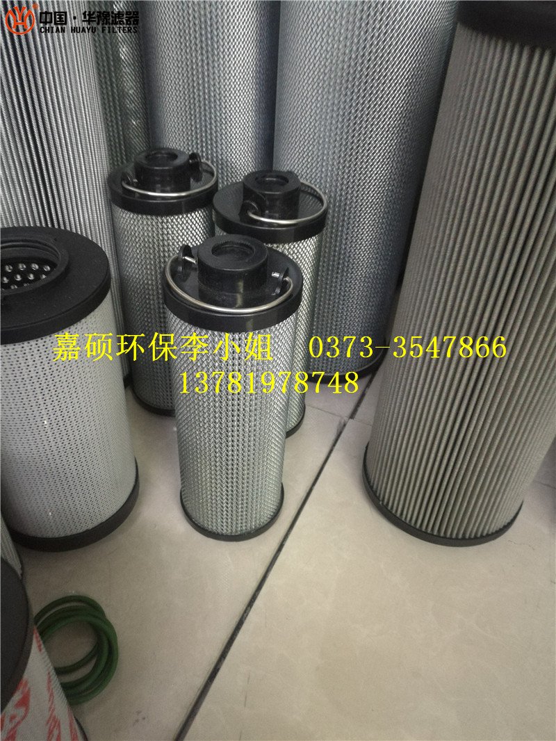 华豫供应润滑油滤芯ZNGL02011201