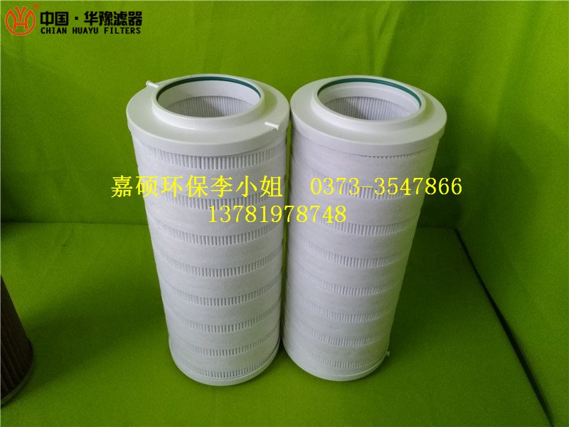 氧化铝滤芯SX-166*810-0A【华豫特色产品】
