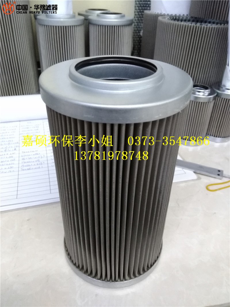 脱水滤芯24AC7313-166×810【华豫精品】
