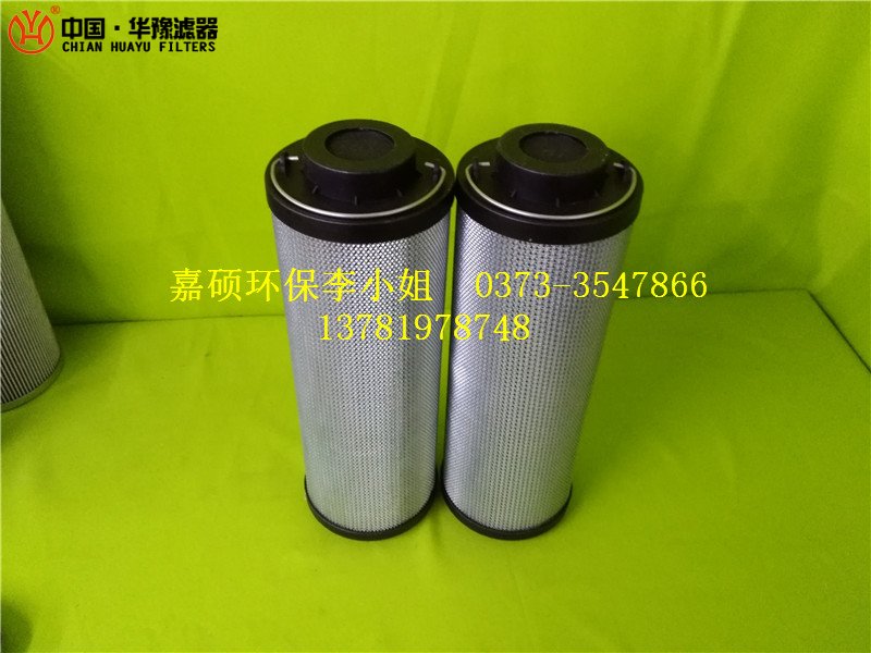 EH油泵出口滤芯24FC1422-45×214/6