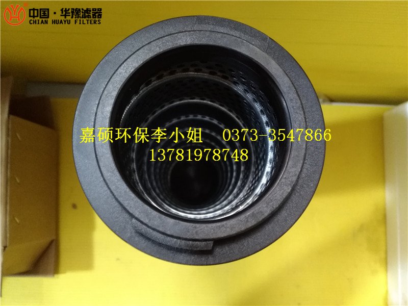 液压油滤芯NRSL-01D华豫首发产品