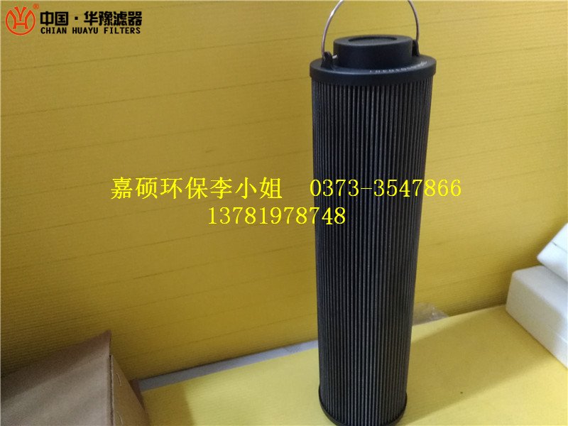 滤芯ZNGL02010201华豫首发产品
