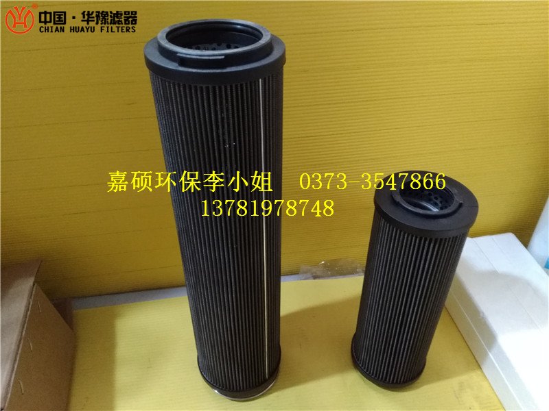 华豫滤器供应ZNGL系列滤芯