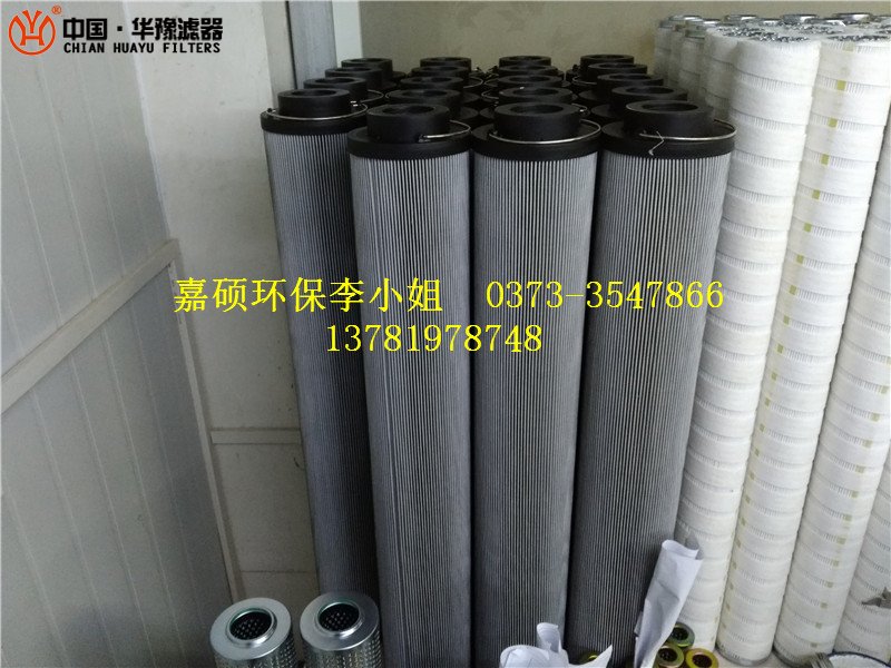 华豫最新滤芯ZNGL02010901