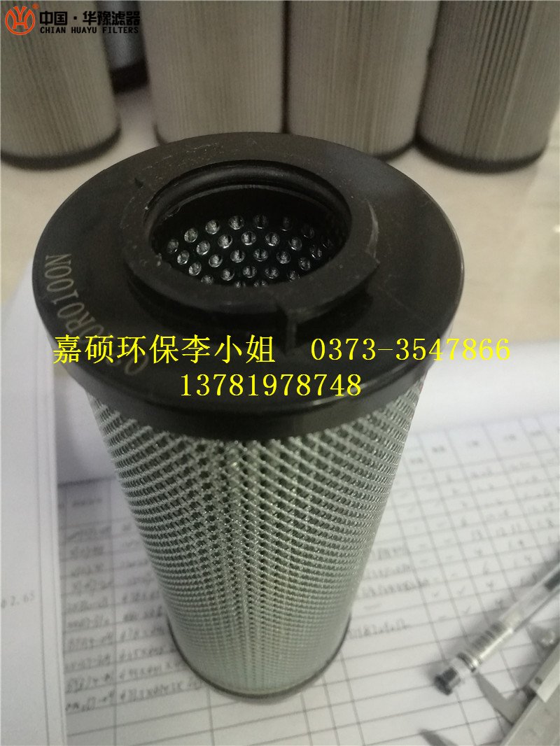硅藻土滤芯DL003001新华推荐产品